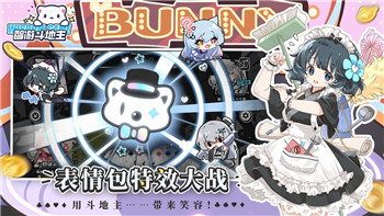 《硬幣雞蛋》公測上線時間大揭秘，玩家期待已久的時刻即將到來！