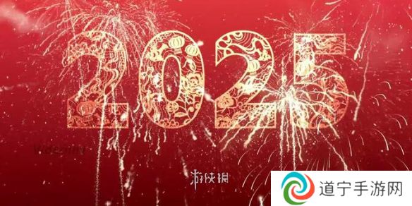 還有幾天過(guò)年-2025年春節(jié)倒計(jì)時(shí)