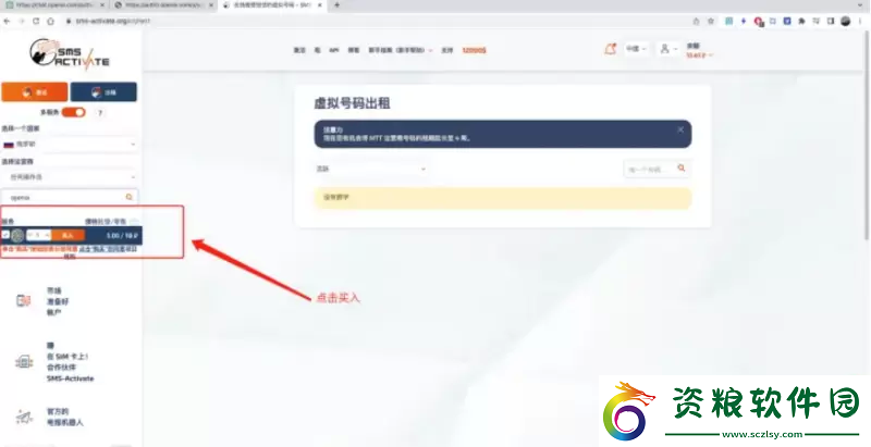 chatgpt怎么注冊(cè)