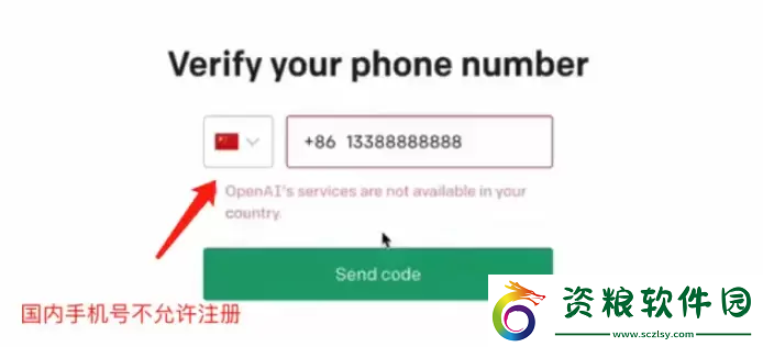 chatgpt怎么注冊(cè)