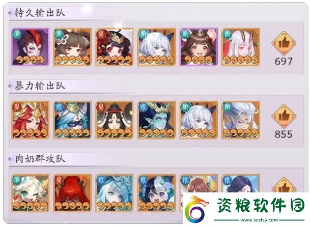 天境傳說星羿角色信息介紹