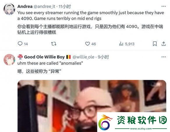 玩家分享潛行者2搞笑BUG