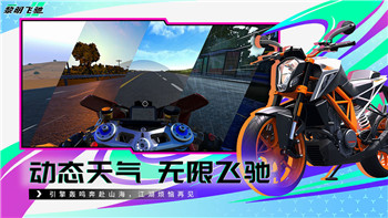 《跨越星弧》武器選擇推薦：如何選擇最適合你的武器裝備！