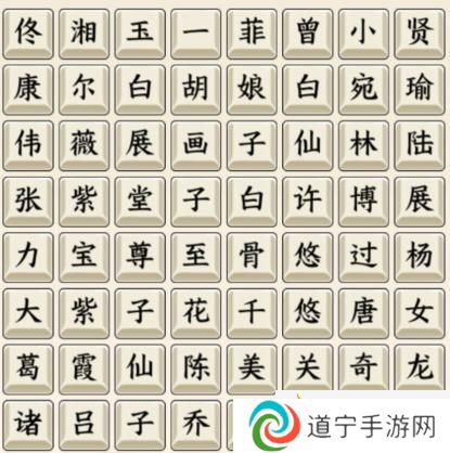 文字來(lái)找茬影視劇CP怎么過(guò)