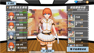 《跨越星弧》天宮星弧矩陣打法全解析！