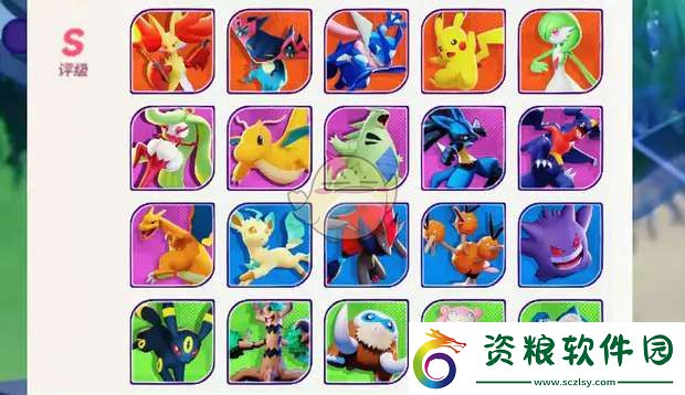 寶可夢大集結(jié)最全強度排行榜