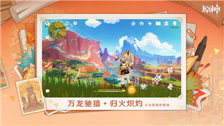 完美世界隱藏任務(wù)火翼彩鸞詳解！