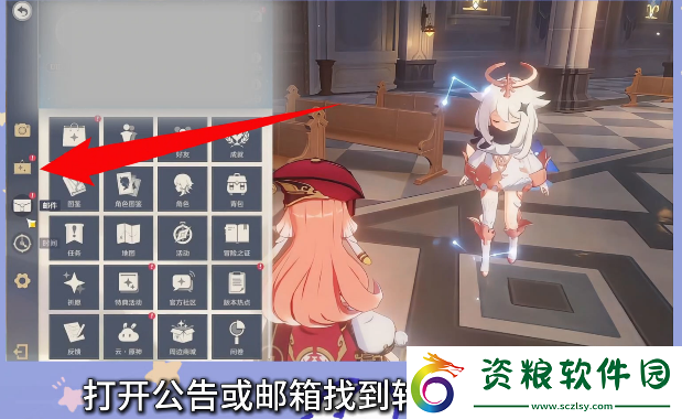 原神小米服將停運(yùn)！轉(zhuǎn)官服教程來(lái)了！