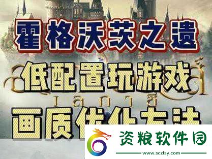 霍格沃茨之遺Steam國區(qū)售價(jià)飆升-PC版魔法之旅更昂貴！