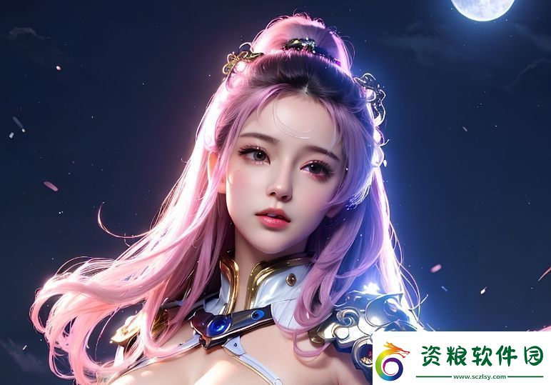 少女B站服：了解少女B站服的風(fēng)格特點(diǎn)與穿搭技巧打造個(gè)性化潮流穿搭