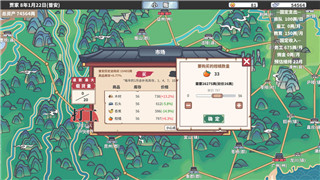《跨越星弧》章魚星人攻打技巧全解析！