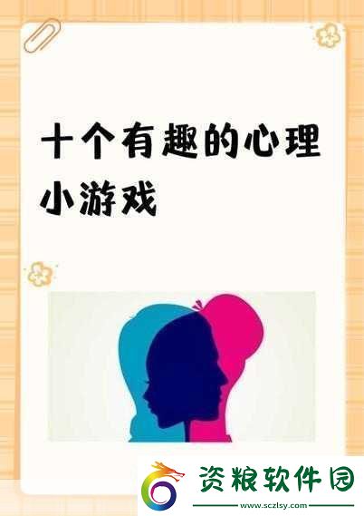 小掃貨的秘密-1.-小掃貨的秘密：揭開(kāi)購(gòu)物背后的心理游戲