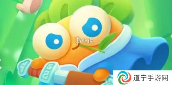 保衛(wèi)蘿卜4梁波波與祝秋秋第五關(guān)怎么過-保衛(wèi)蘿卜4梁波波與祝秋秋第5關(guān)攻略