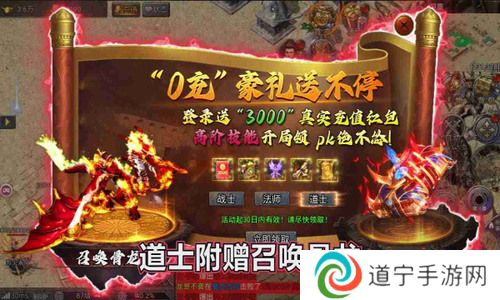 骷髏變態(tài)版兌換碼大全-骷髏變態(tài)版(親測(cè)可用)禮包碼十個(gè)