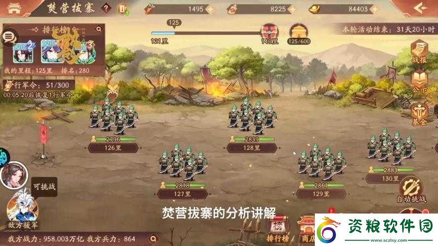 少年三國(guó)志-2-所有隱藏成就觸發(fā)攻略大揭秘-帶你玩轉(zhuǎn)游戲成就系統(tǒng)