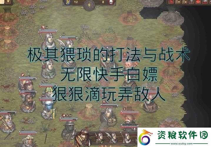 策馬守天關(guān)亂世梟雄攻略：打法及戰(zhàn)術(shù)詳解
