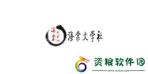 2022海棠文學(xué)城新入口-2022海棠線上文學(xué)城新入口