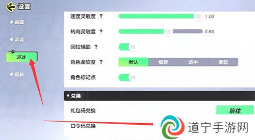 元夢之星排面無限大稱號怎么得-元夢之星排面無限大稱號獲得方法(圖解)
