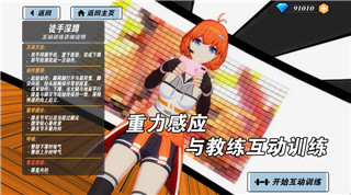 《七日世界》聯(lián)機(jī)組隊(duì)攻略：如何高效組建團(tuán)隊(duì)?wèi)?yīng)對(duì)末日挑戰(zhàn)！