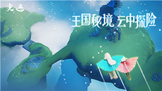 《跨越星弧》海盜儲藏室的生成位置詳解！