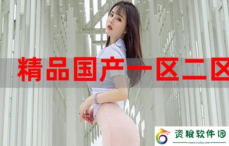“精產(chǎn)國(guó)品”斗艷-誰(shuí)主沉浮-9977-驚喜何在