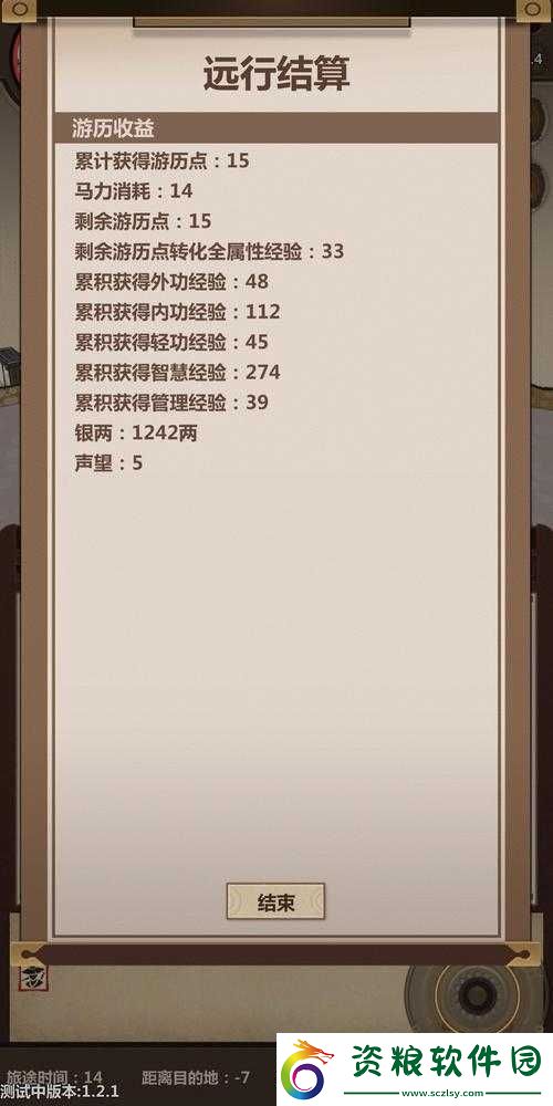 模擬江湖新手玩法與注意事項(xiàng)全攻略匯總