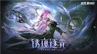  《龍族幻想》反重力滑板獲取途徑全解析！