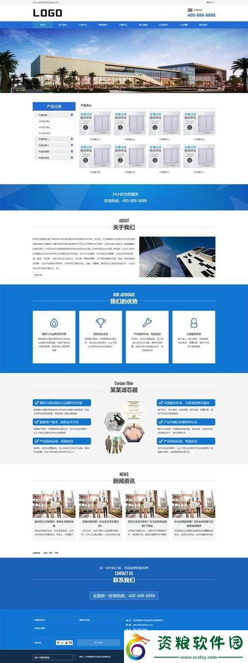 源碼界的原子彈！成品網(wǎng)站源碼用途揭秘-全球聚焦新熱點