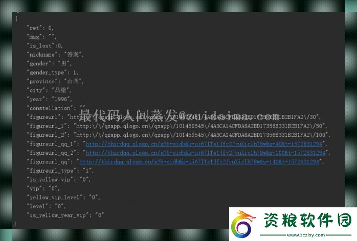 “QQ登錄界面Java代碼”的諷刺之旅