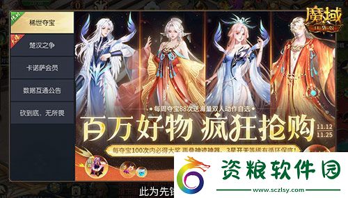 經(jīng)典時裝返場別錯過