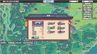 魔界戰(zhàn)記1轉(zhuǎn)生加點(diǎn)方案分析：如何選擇最強(qiáng)加點(diǎn)策略，提升角色能力