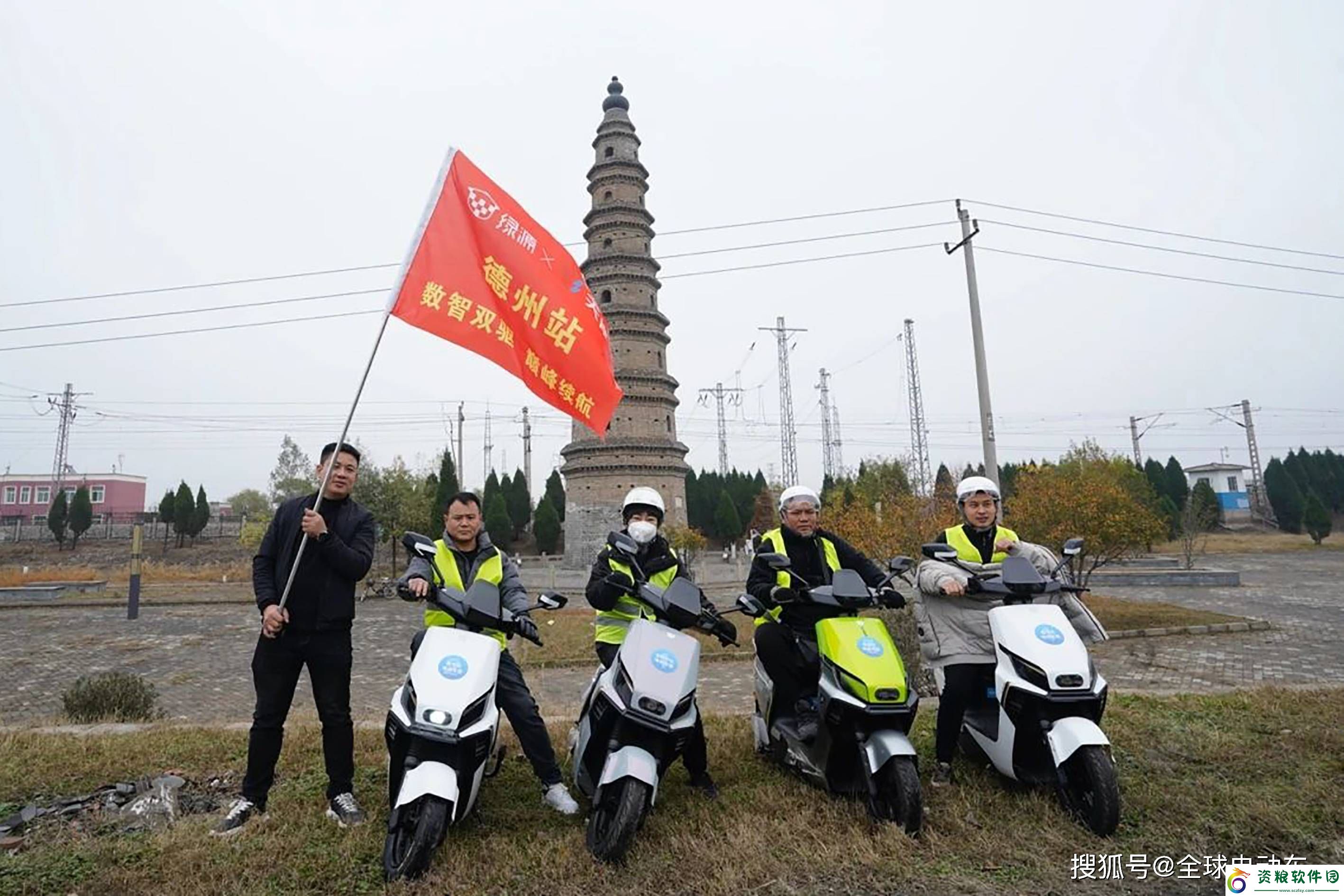 綠源電動(dòng)車冬季續(xù)航挑戰(zhàn)賽：數(shù)字化電池如何破解續(xù)航衰減難題
