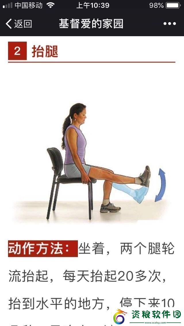 搖椅腿抬驚喜不斷揭秘科技界新寵兒
