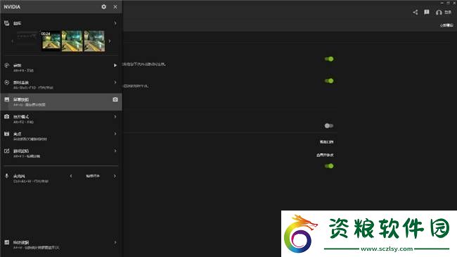 NVIDIA-App新登場！助力影馳GeForce-RTX-40系列顯卡性能飛躍