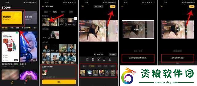探索悅色視頻：如何提升你的在線視頻體驗