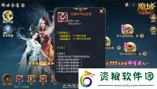 經(jīng)典時裝返場別錯過