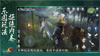 雷曼傳奇怎么設(shè)置雙人玩的模式?。咳轿恢改现爿p松開啟合作冒險(xiǎn)