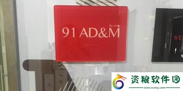 九一廣告?zhèn)髅接邢薰荆壕W(wǎng)民熱議的新現(xiàn)象
