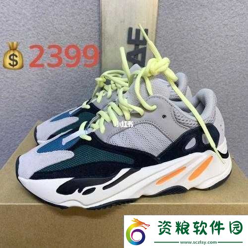 YEEZY700-好硬：究竟為何這么硬