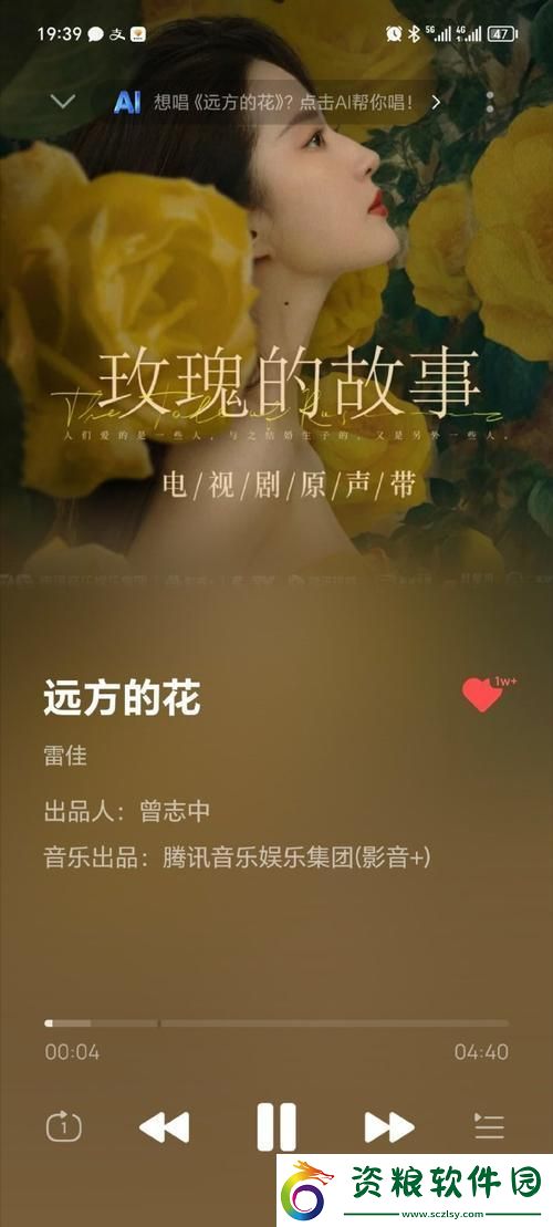 “QQ國際劇狂潮-記錄碎了一地！”