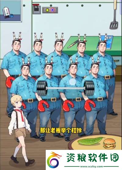 玩梗老司機面試老板怎么過