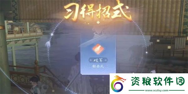射雕破軍怎么獲得射雕破軍獲取攻略