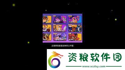 爆裂小隊(duì)皇室國王技能介紹及玩法技巧