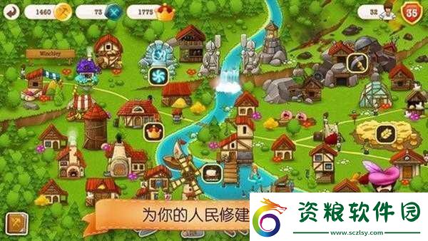 想知道村莊日記-2-中的隱藏關(guān)卡如何獲取-快來看這里