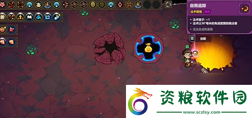 魔法工藝無傷房間打開方法