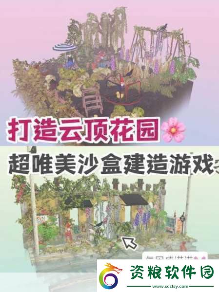 Kreator星季-一場(chǎng)即將綻放的超治愈獨(dú)立游戲之旅