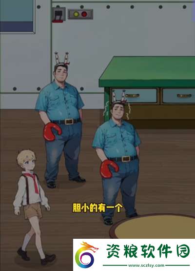 玩梗老司機面試老板怎么過