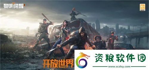 黎明覺醒專精怎么選-黎明覺醒專精加點(diǎn)推薦