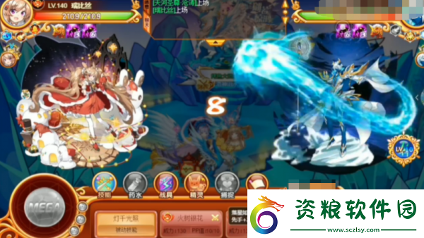西普大陸瑞比絲獲得途徑一覽