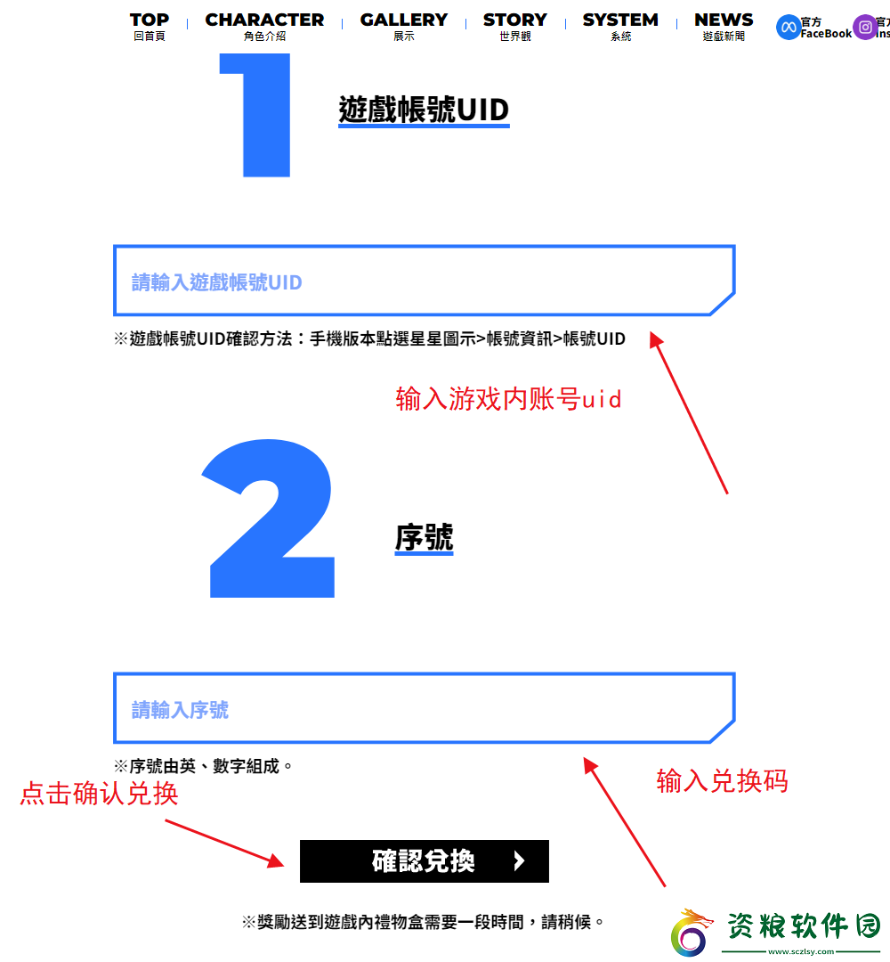 洶涌海豚兌換碼大全/洶涌海豚DolphinWave禮包碼匯總